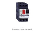 GV2電動(dòng)機(jī)斷路器